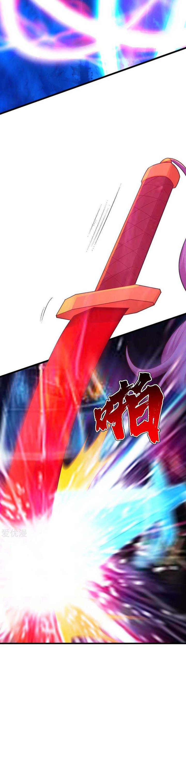 Matchless Emperor Chapter 156 Gambar 3